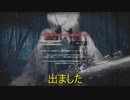 【バイオ4 RE4 体験版】確実にマッドチェーンソーを出す方法