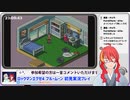 ＃1【 ロックマンエグゼ4 】俺達の心を一つに！合体するロックマン！(ただしガチャ) 【 VTuber 】まがりみち