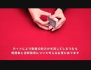 378　映える動画の5つのポイント