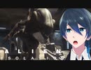 エイリアンがずっとついてくる【Alien Isolation】実況プレイ #１６