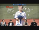 【ポンコツびぃちゃん出演部分のみ】「【WBCを一緒に楽しもう！】日本vsチェコ 実況解説 生放送」（2023/3/11）