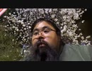 2023年03月12日_WBC見ながら公園で酒を飲む(lv340585070)_藪。_藪の中(co5352034)_003