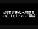 コロナニュース657