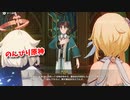 【原神 ‐Genshin‐】甘雨ちゃんの超仕事シリーズ393！雑談しながらデイリー消費してく！【Part935】