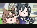 【ウマ娘たぬき】色々まとめPart103