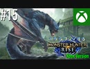 【ゆっくり実況】1からプレイするモンスターハンターライズ Xbox Version #15