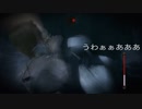 【ネタばれあり】零 ～月蝕の仮面～　リメイクを通常プレイ part9-1