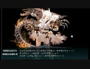 【艦これ】2023早春イベE3-3（甲）装甲破砕なしラスダンクリア