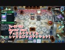 【Yu-Gi-Oh! Master Duel レンタルコンペティション1】初めてのホープデッキ！VS HEROデッキ！【Part2】