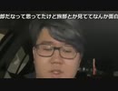 2023年03月13日 家族でカラオケ来た(Lv340589932) 大ちゃんマン(大司教) 監獄放送ex(Co5651080)