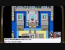 いい大人達のＲＰＧ開発室！#37　再録4