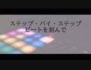 【シエル】飛行艇/King Gnu　歌いたい