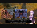 結月ゆかりと学ぶトランスフォーマー「ビーストウォーズ」　タランス編