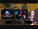 結月ゆかりと学ぶトランスフォーマー「ビーストウォーズ」　トリプティコン評議会編
