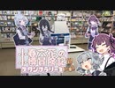 小春六花と小樽冒険記 小樽スタンプラリー3 景観見どころ編