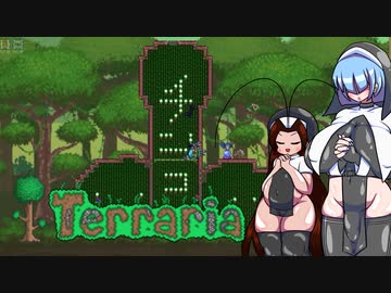⑤ 全人類ふたなり美少女になれば世界は平和になりますTerraria1.4.4実況
