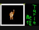 [MUGEN]  実況付きP操作 Tarie配信_193キャラ目  ドン〇ーコング Jr