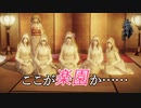 【零～濡鴉ノ巫女】濡れ透けを求めて始めました＃13