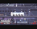 【Oxygen Not Included】第47回　みんなの士気を　じっくり気分転換　オキシゲンノットインクルーディッド