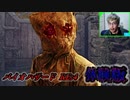 BIOHAZARD RE4 Chainsaw Demo