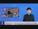 「Real America's Voice」のインタビューに応じるプリンス　その2