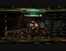 R-TYPE FINAL2を愚兄が平凡プレイpart15