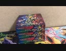 【ポケカ】初動10万円越えのカード出るか!?トリプレットビート開封【開封動画】