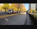 馬上先門から皇居外苑グルっと和田倉門へ2020年11月18日
