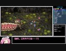 ロマサガ2リマスター版 全領土制圧＋女性ユニットのみRTA 5:15:49 part4