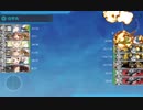 【艦これ 2023早春】E1.S21作戦 - 戦力ゲージ２（破壊）【絶対防衛線！「小笠原兵団」救援】