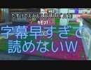 デュアルでXパワー2500を目指して(エリア編)#06