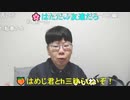 ニンポー（千代豊和）裏切り