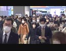 福岡の通勤風景、初日は“マスク派”が多数「周りの状況をみつつ」と様子見ムードも