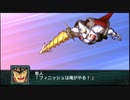【実況】第二次スパロボＺ再世篇をのんびり実況していきたい【２１３再世目】