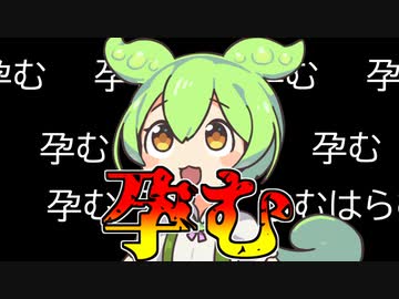 孕む☆孕む☆孕む☆孕む☆孕む☆孕む☆孕む☆孕む☆孕む孕む