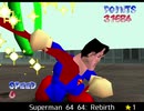 紹介するほどでもない改造マリオ64シリーズ【Superman 64 64 Rebirth編】