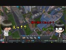 【刀剣乱舞偽実況】桑名と篭手切の建国記 1５ページ目【Cities:Skylines】