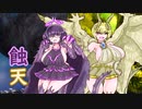 【ＭＨR】ゆっくりだべるモンスターハンターrice　Tea break【第八杯　黒蝕竜編】