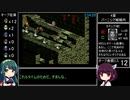 タクティクスオウガ(SFC版) NルートAny％RTA 4時間44分17秒 Part10
