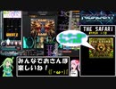 【ゆっくり実況】なんとしてでもTHE SAFARIをイージーしたい葉っぱちゃん【beatmania IIDX】