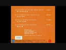 MANDRAKE Unreleased Materials vol. 1