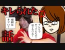 裏覚醒してもうた！ノーカット版