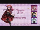 オトギレクイエム