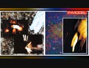 P-Model - 06 - 1984 - Another Game [full album]