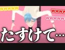 【放送事故】配信中にころんが大変なことに・・・。【すとぷり生放送切り抜き】