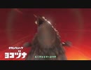 【スプラトゥーン3】 サーもんラン その３ 【ずんだもん】