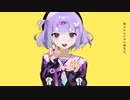 【歌ってみた】カメレオン - すりぃ fast.シュー