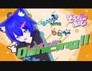 【踊る動画】ぞうさんのあくびがあいうなもんでぱわわっぷ【VRChat】