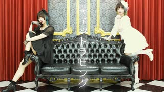 【にかりぃ】キャットラビング 踊ってみた 【5周年】