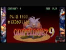 【ウォーザード-WARZARD-】LEO Part.21